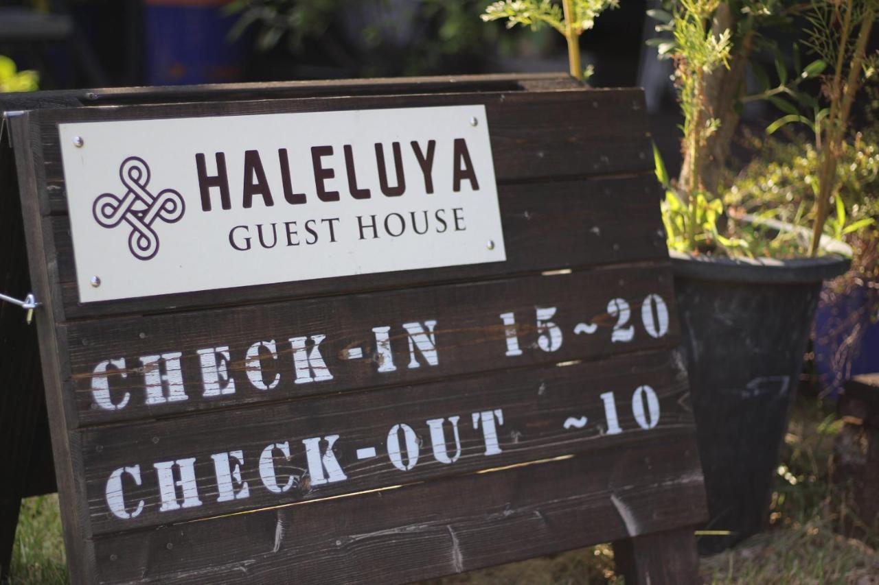 晴家 Guest House Fujikawaguchiko Ngoại thất bức ảnh